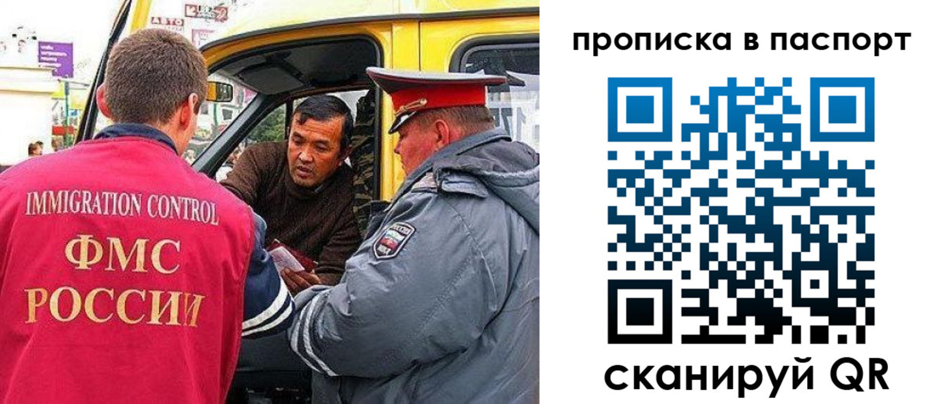 прописка в квартире в Торжоке