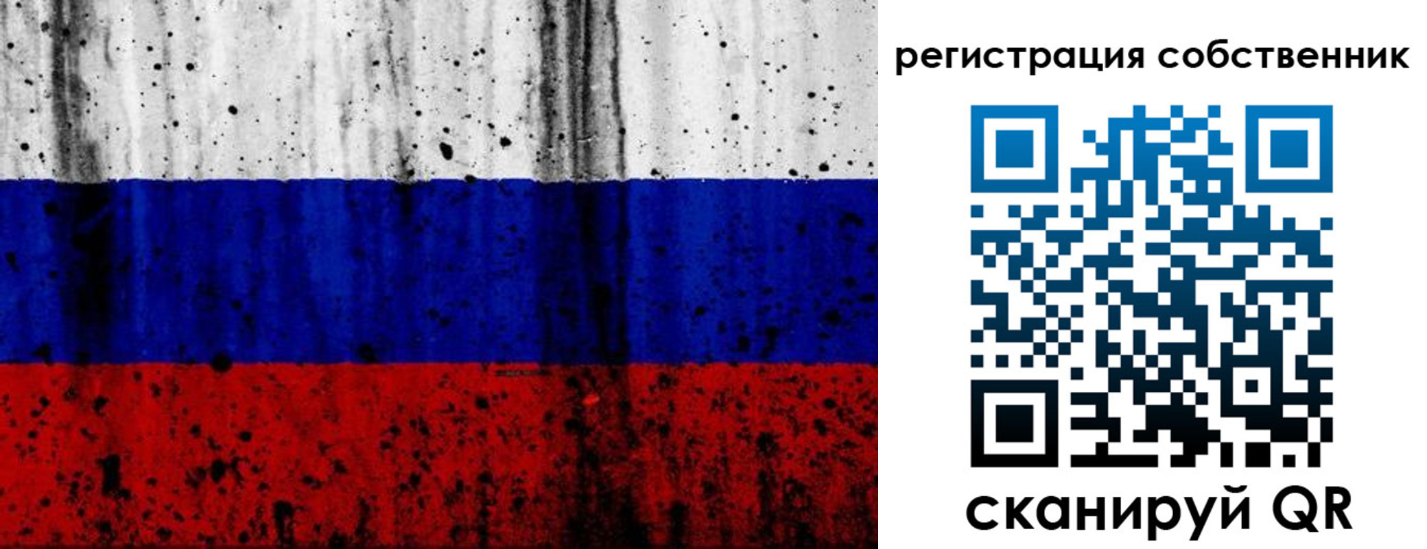 прописка для военкомата в Торжоке