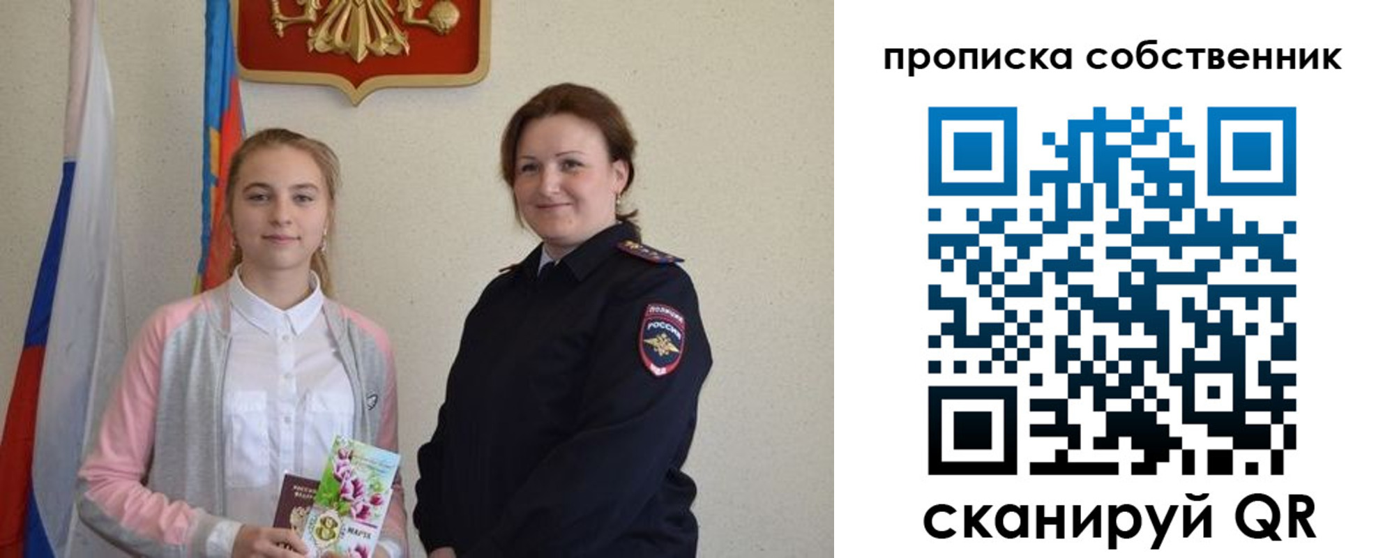 временная регистрация адрес в Торжоке