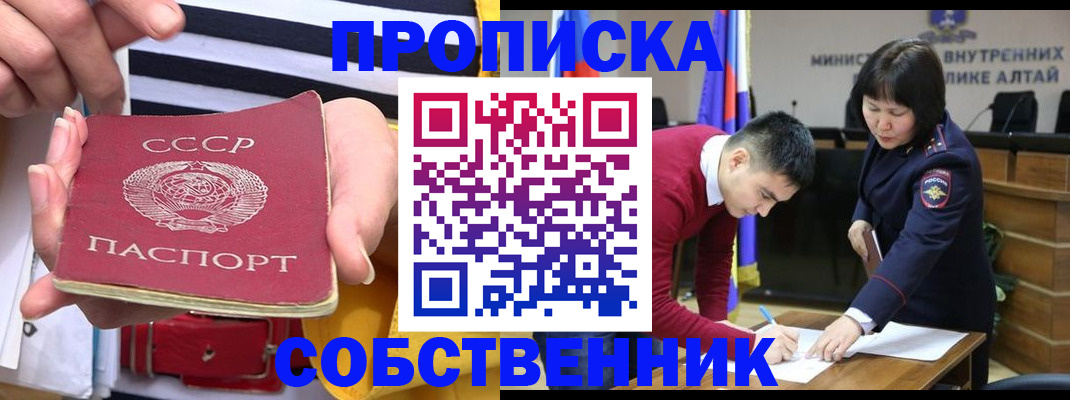 временная регистрация гарантия в Торжоке