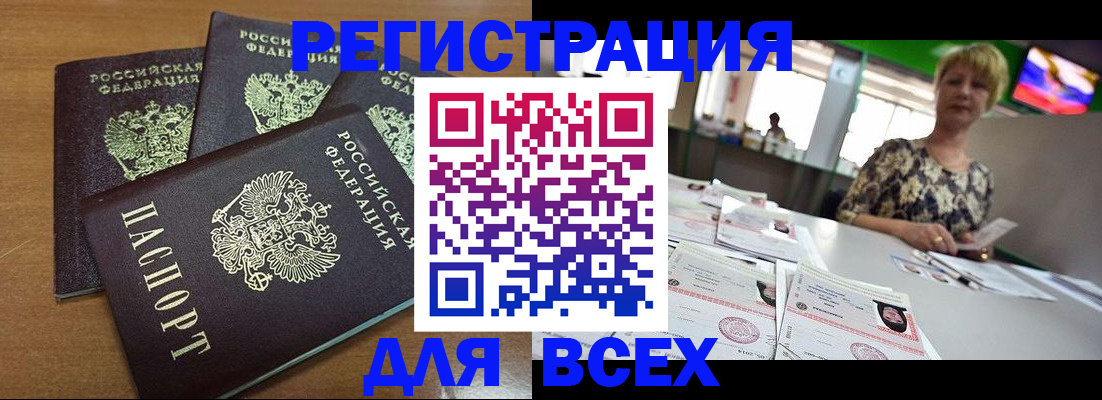 регистрация для дет. сада в Торжоке